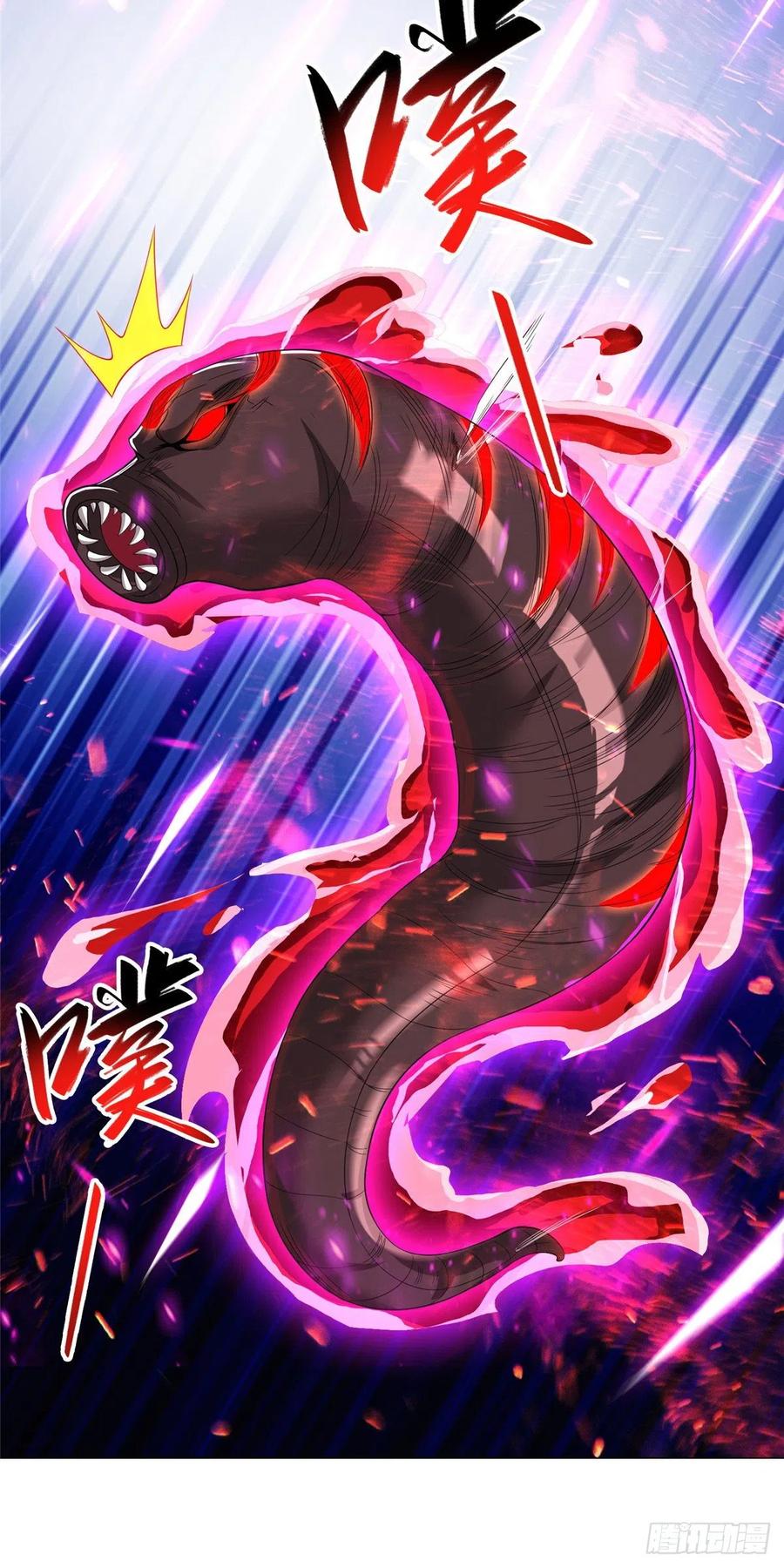 103 邪魔教派7