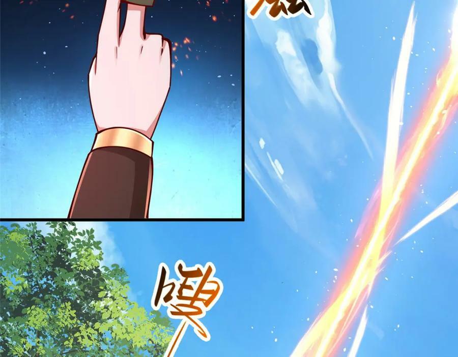 360 云之龙国12