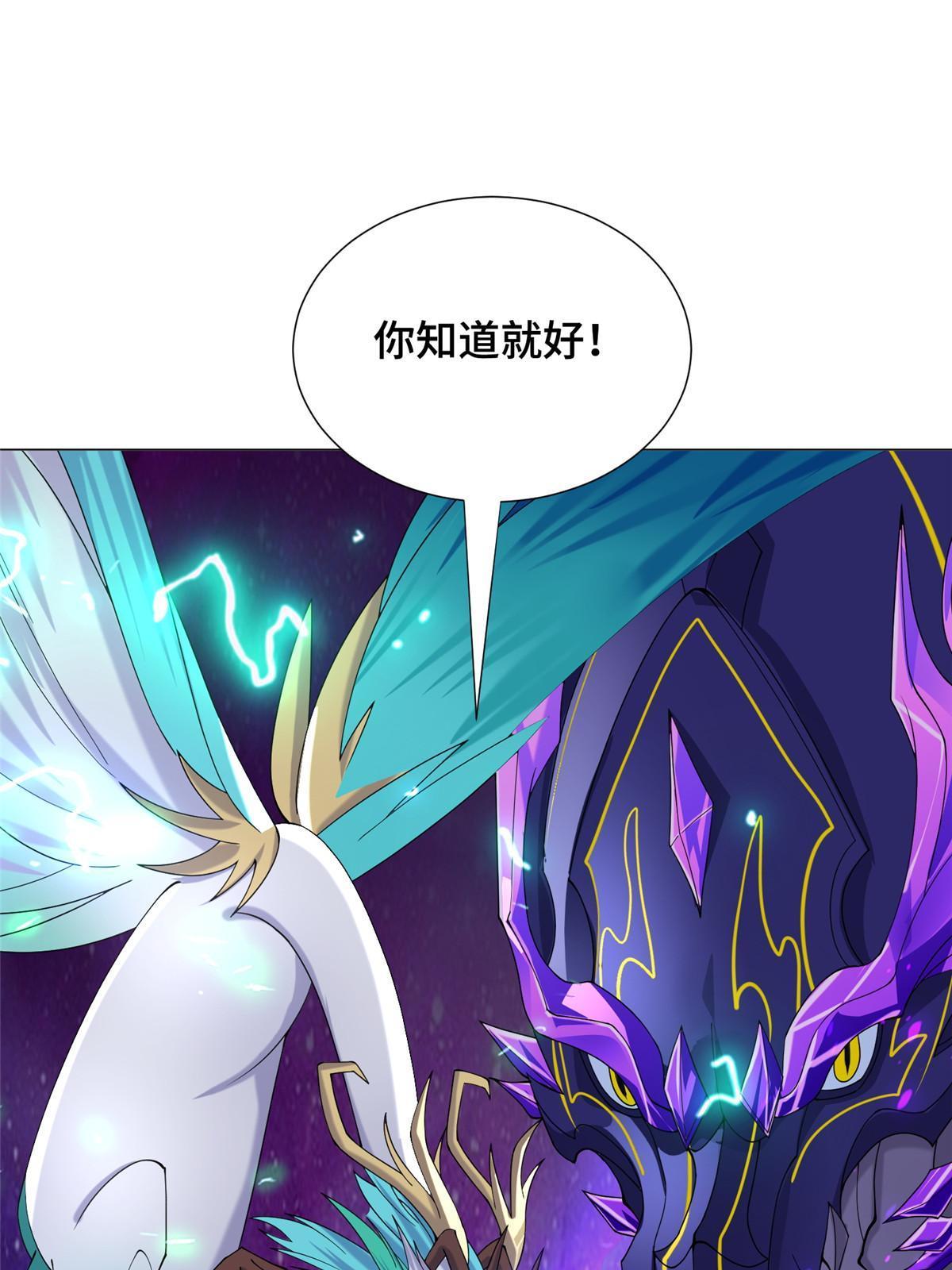 297 北雄来战54