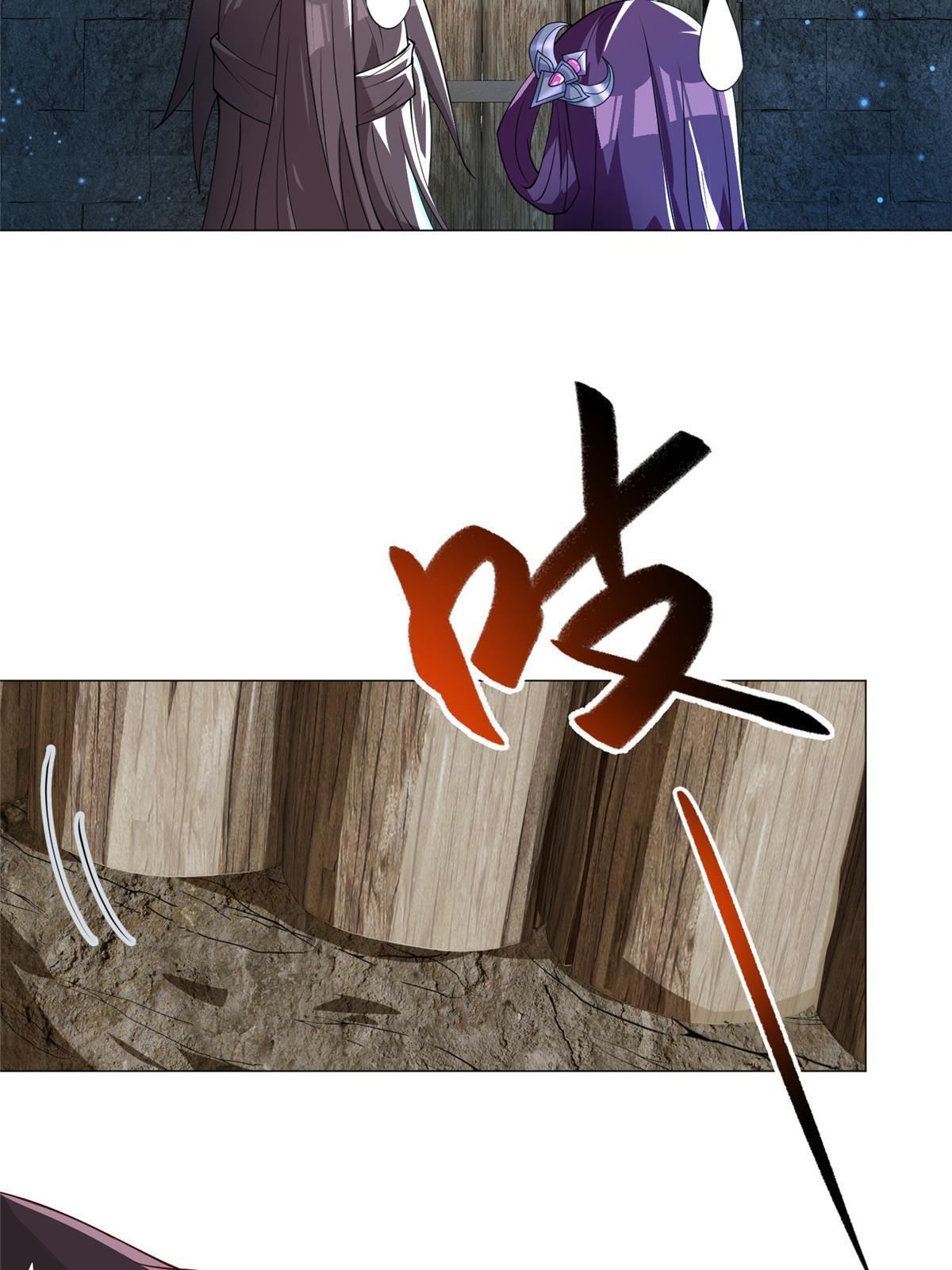 143古怪的喊声19