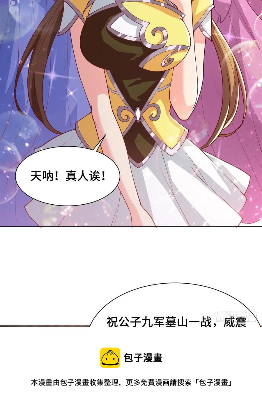 89 云之龙国4
