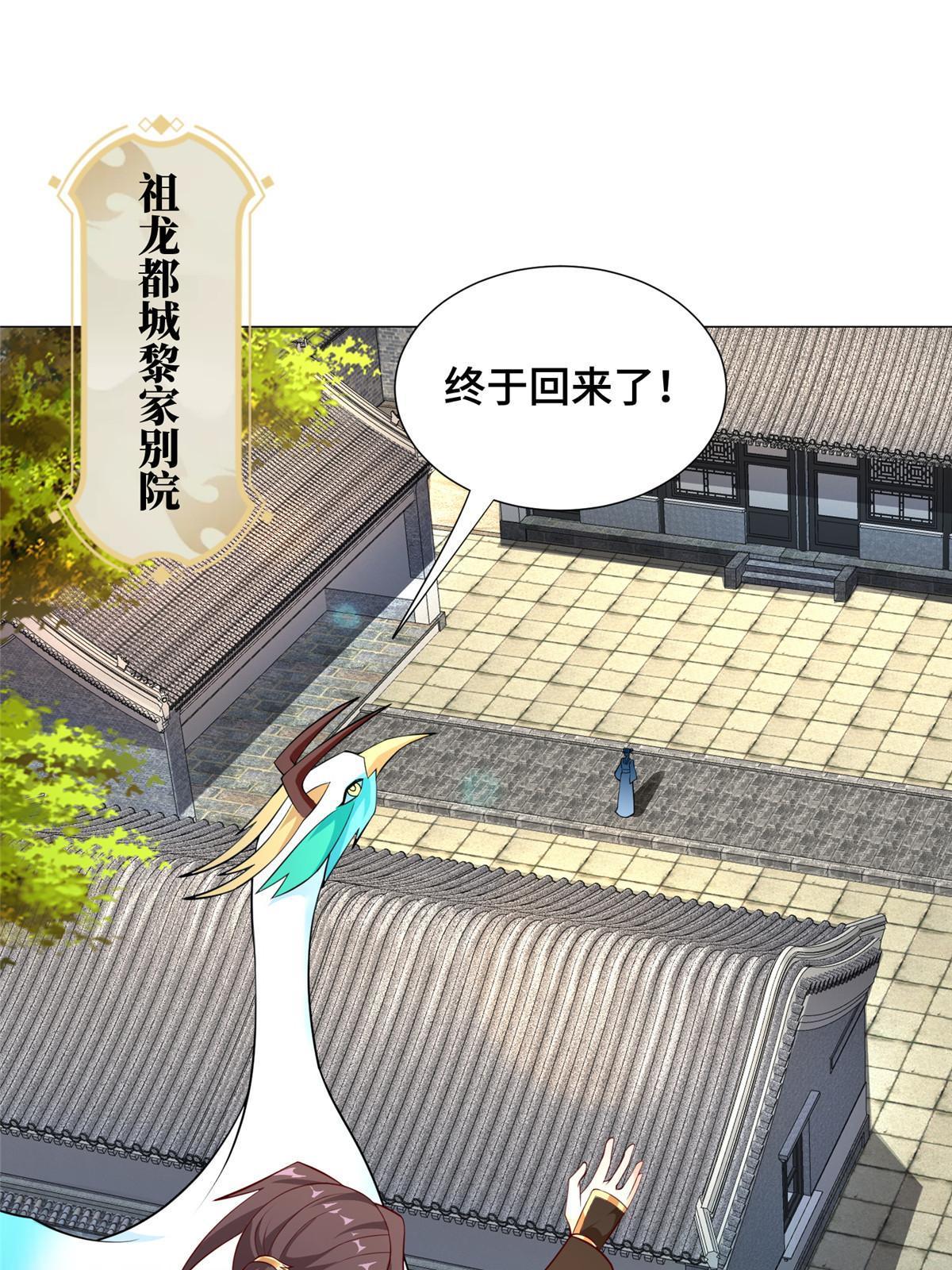266 再见云姿3