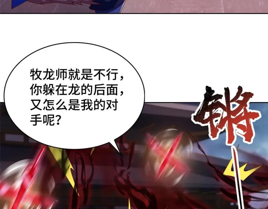 408 活捉明孟20