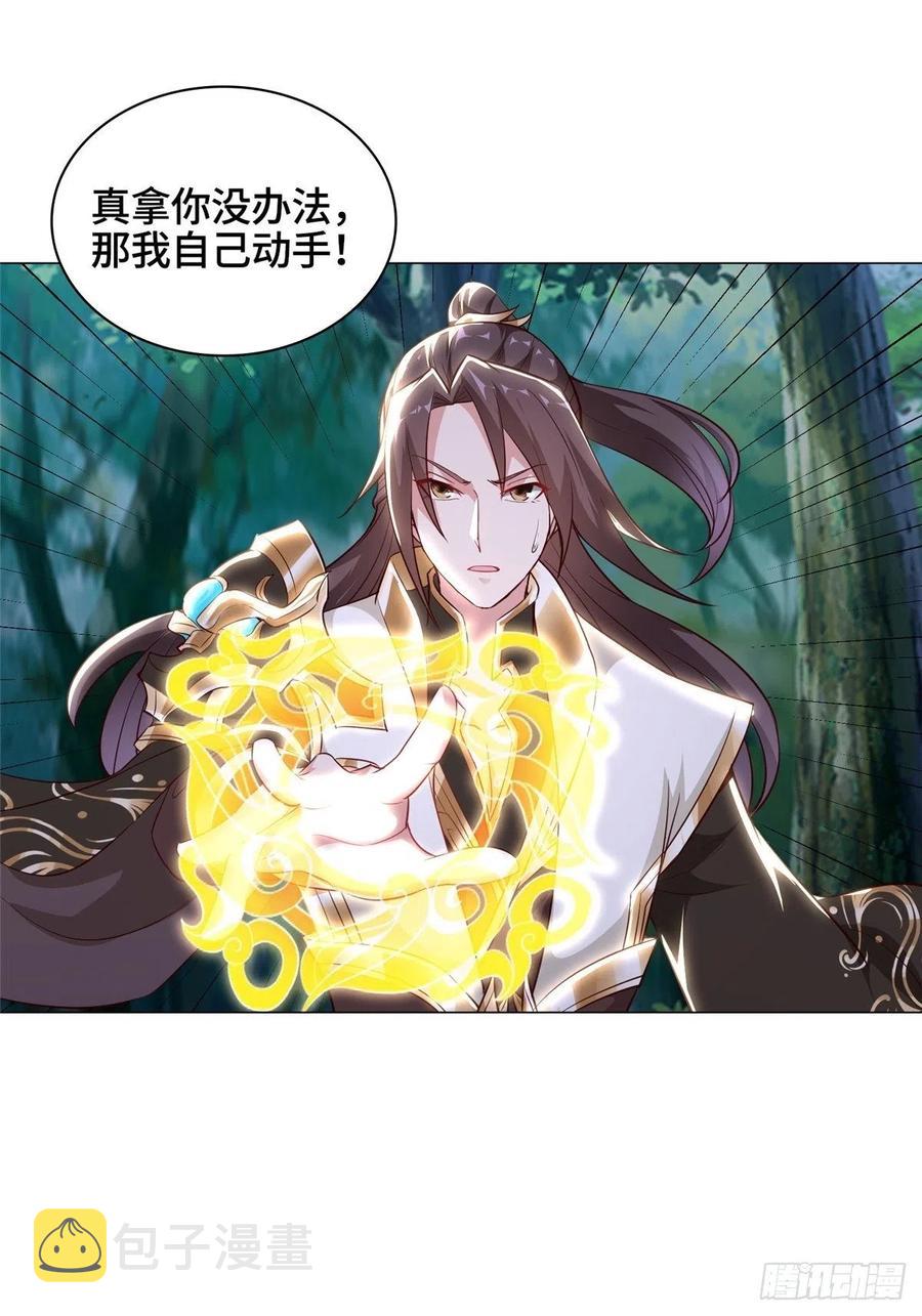 49 惩治恶徒23