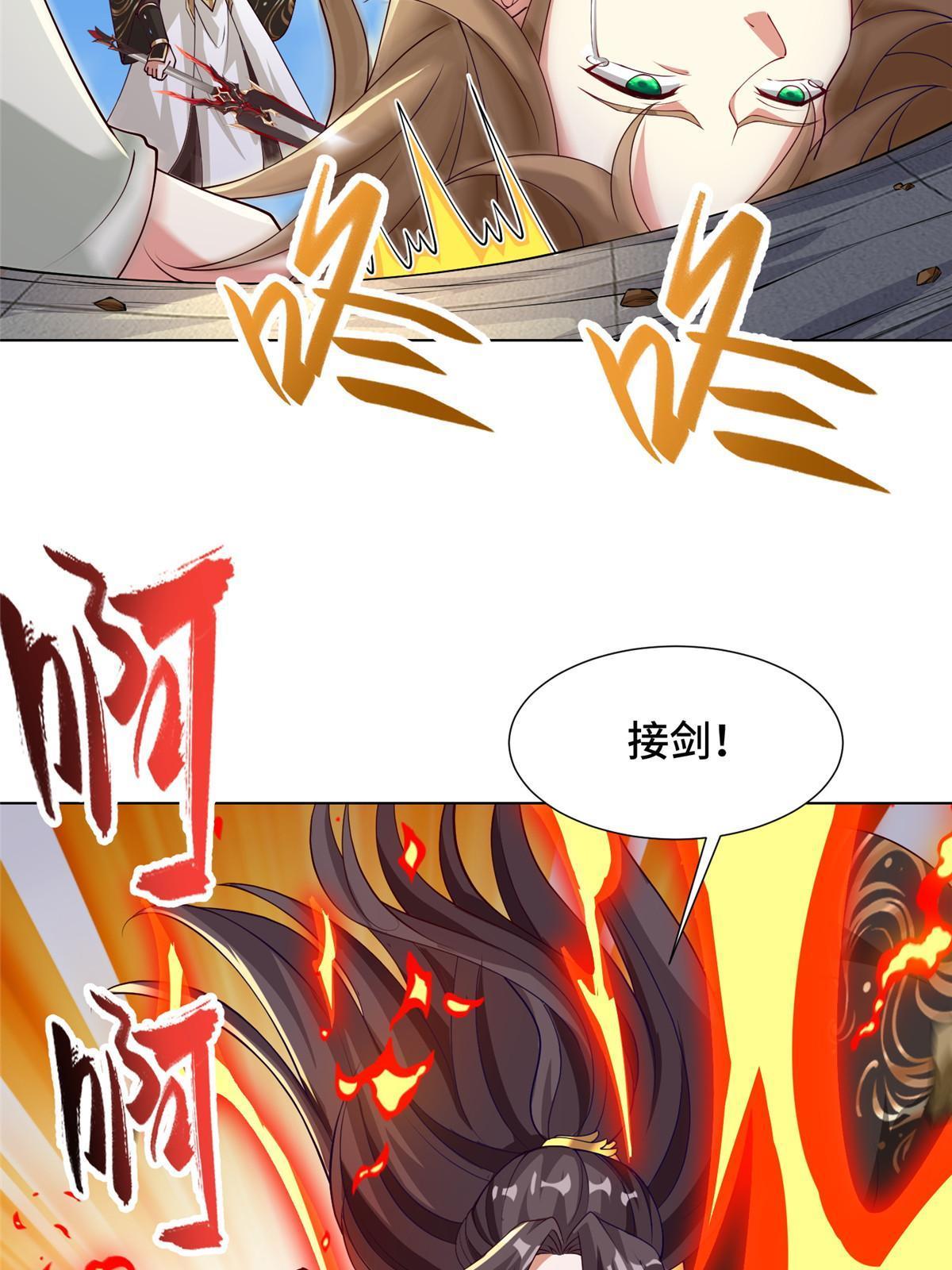 163 惩罚北少48