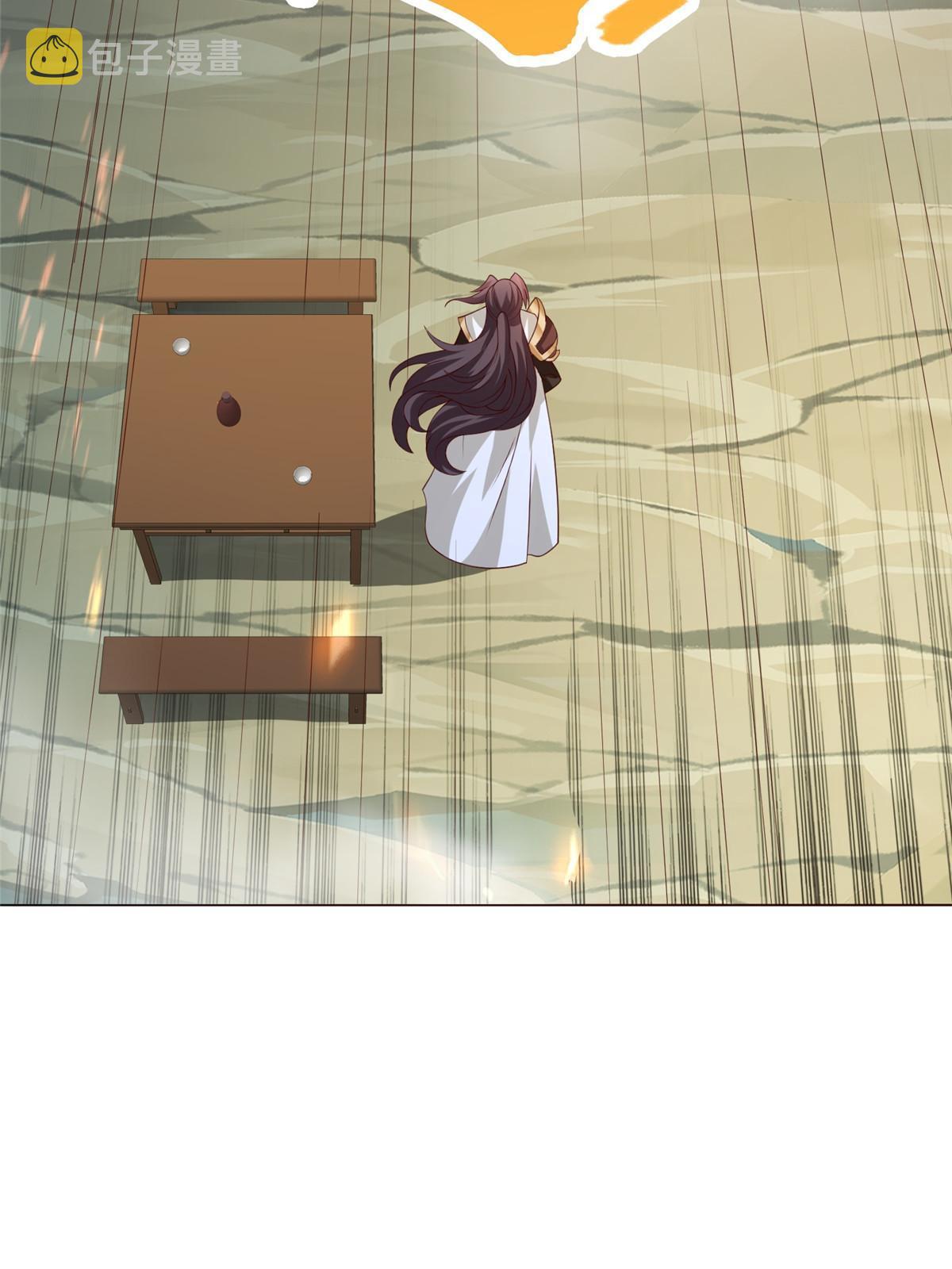 275 棋法后卫之翼16
