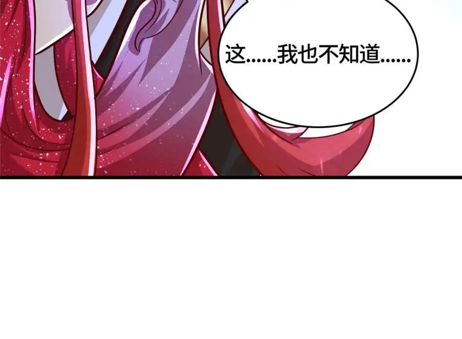 391 龙门的终极84