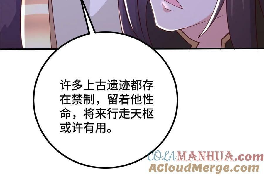 337 新狱友48