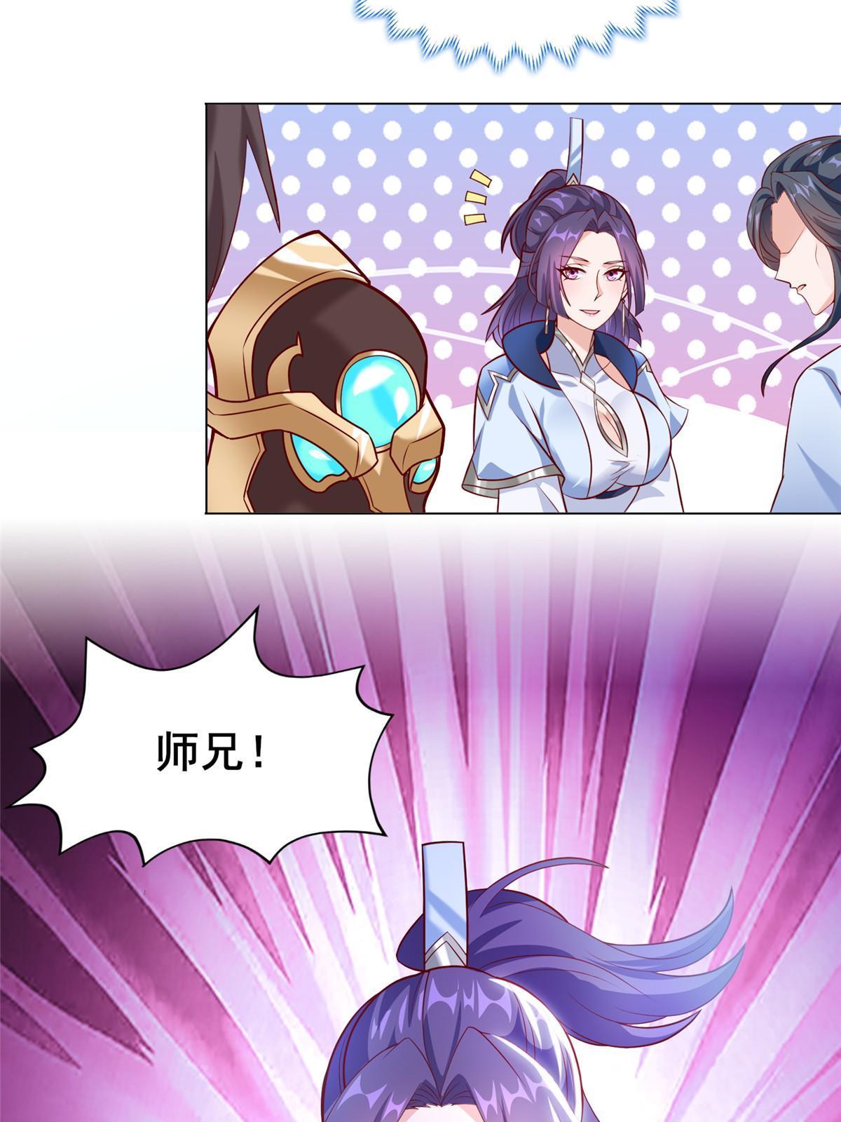 277 出征北绝岭19