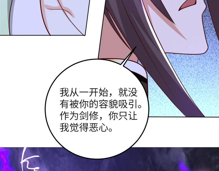 379 遇见华仇32