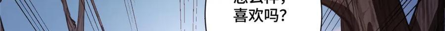 388 换颜术64