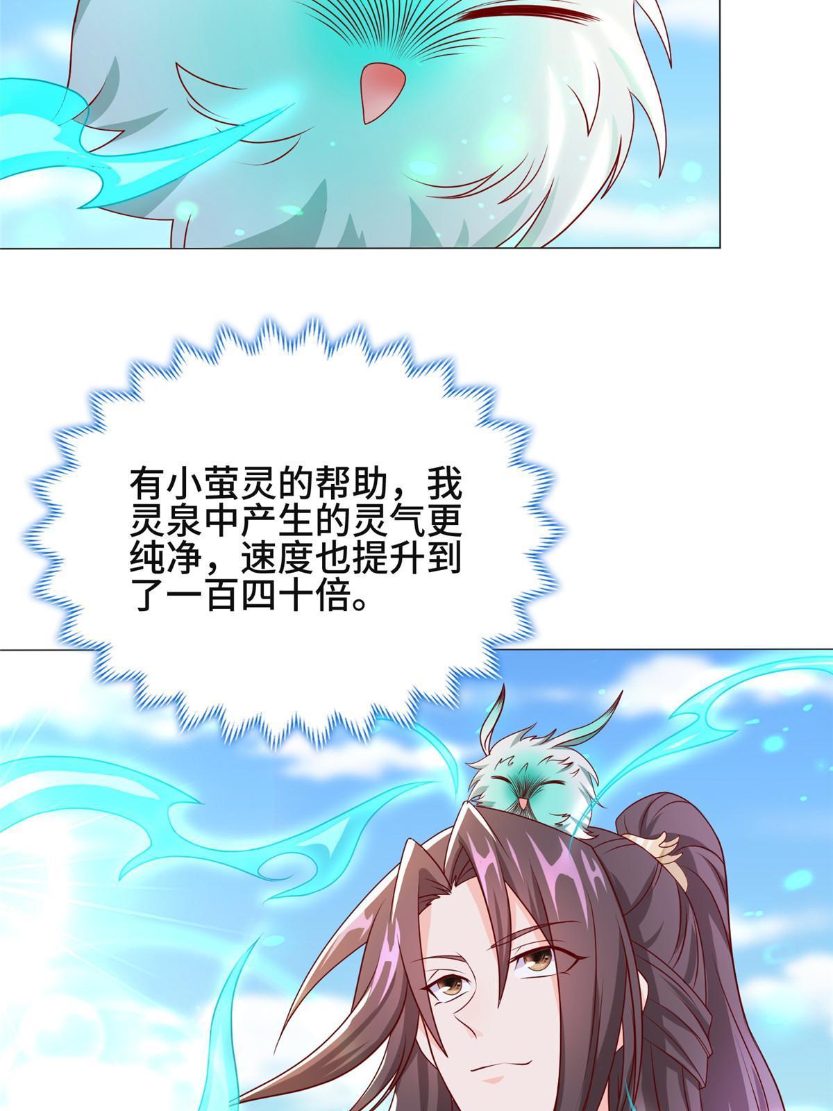 214 黑牙回归39