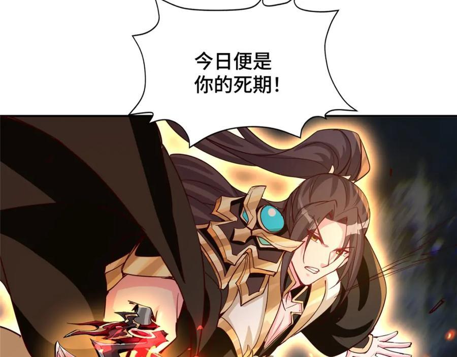 388 换颜术146