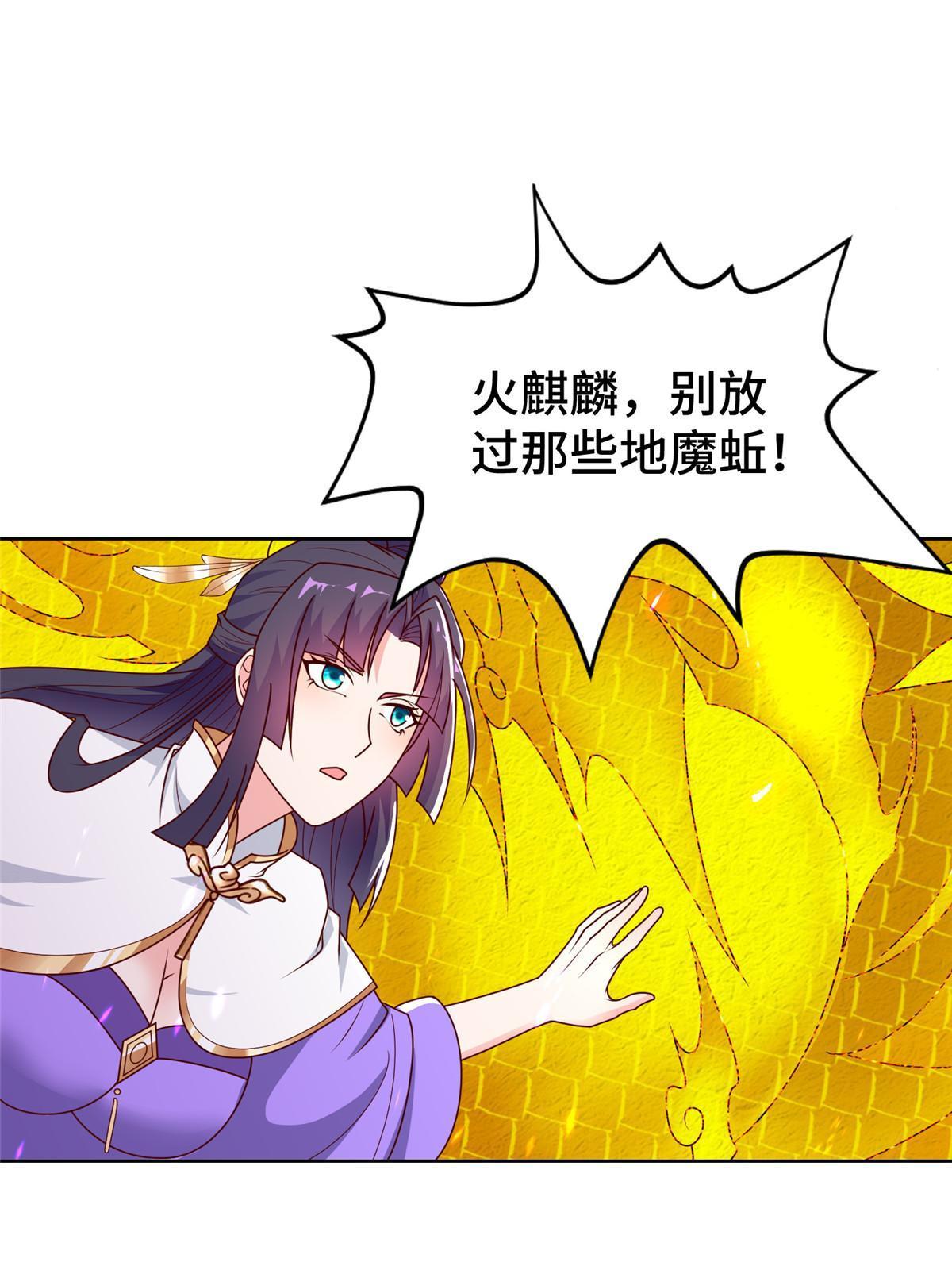 292 击杀老奴13