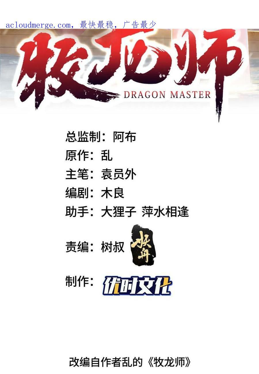321 进入梦境64