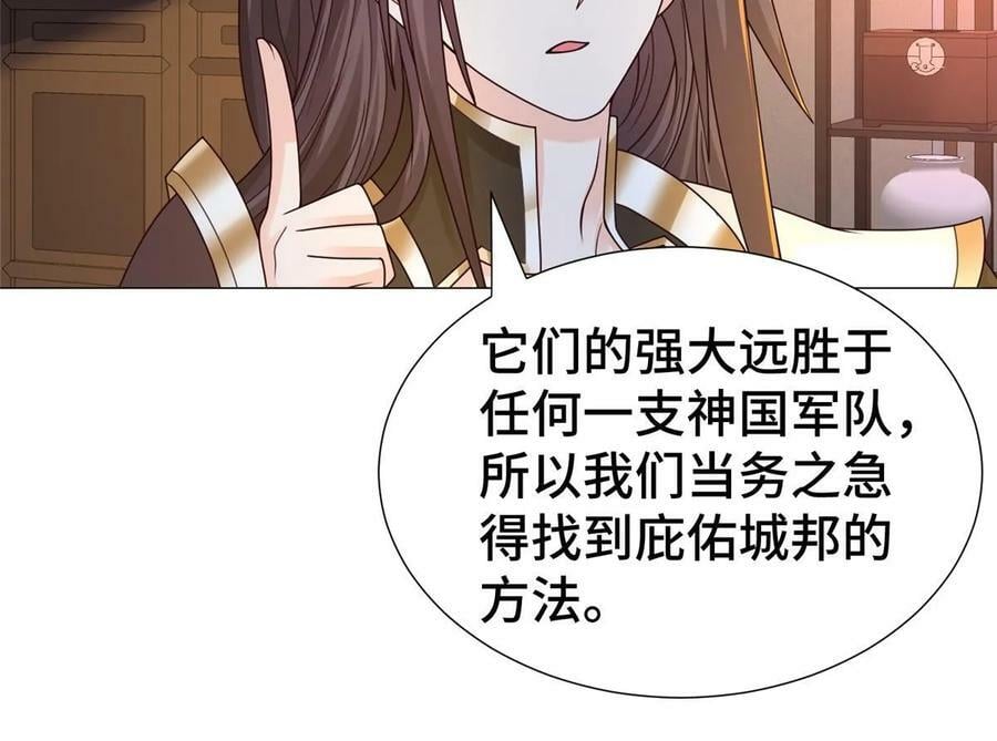 329 祖龙神城45