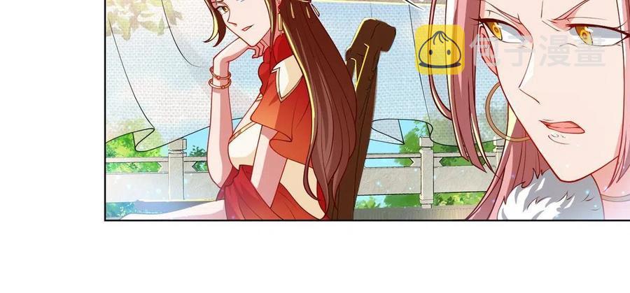 127 众女争婿22