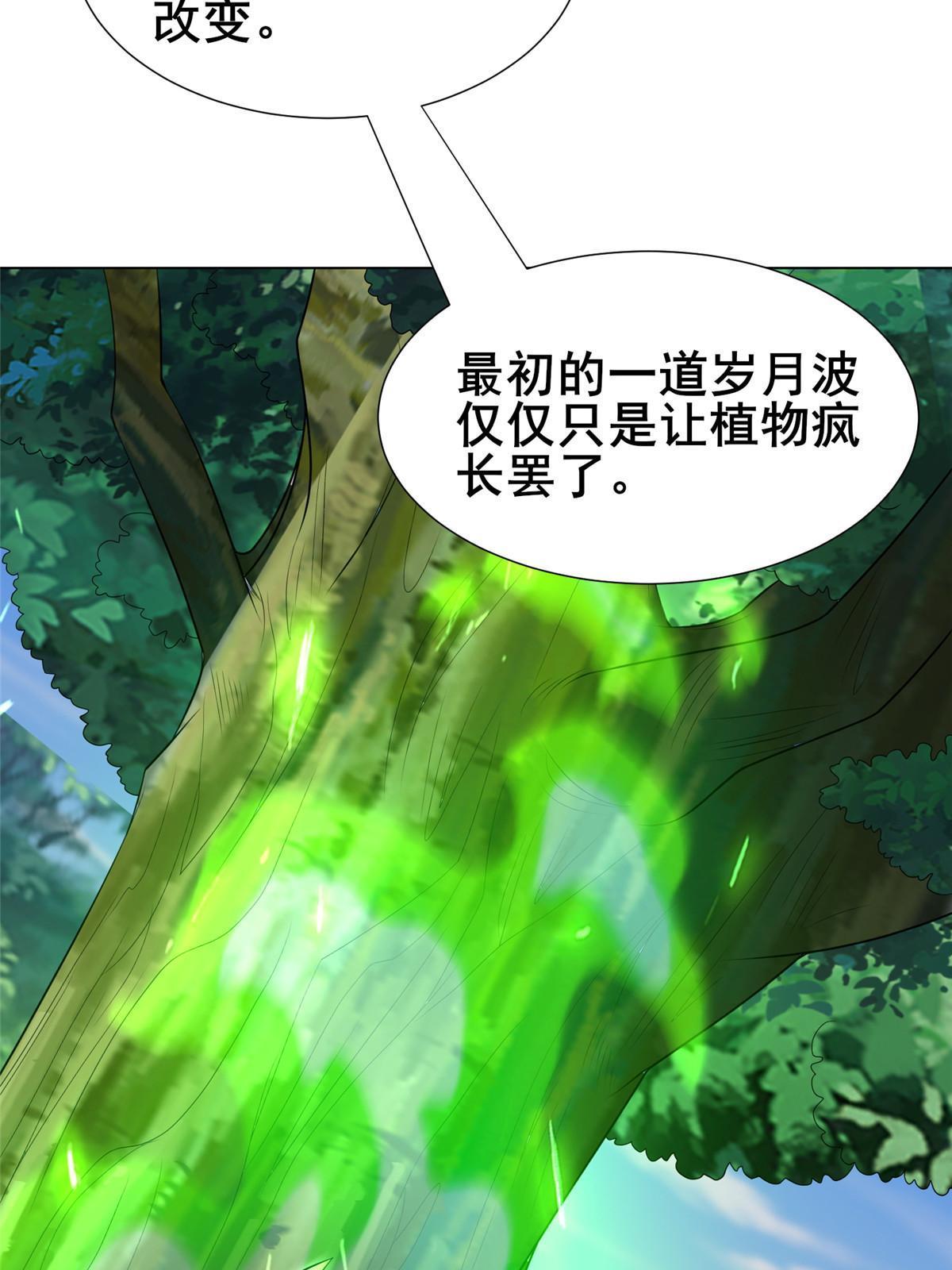 269 岁月波31