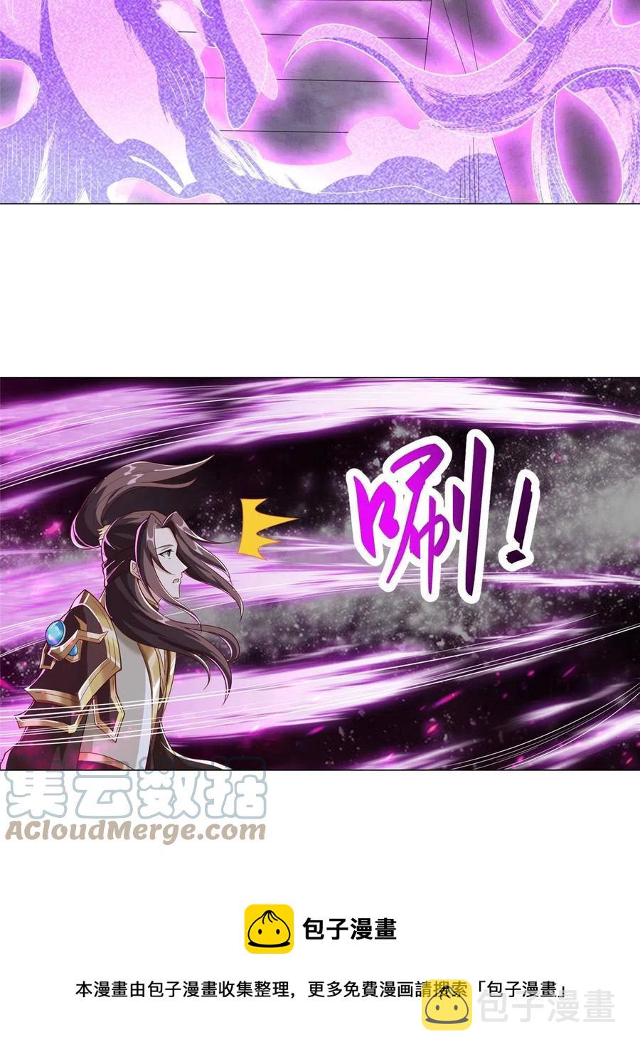 119缈山剑冢36