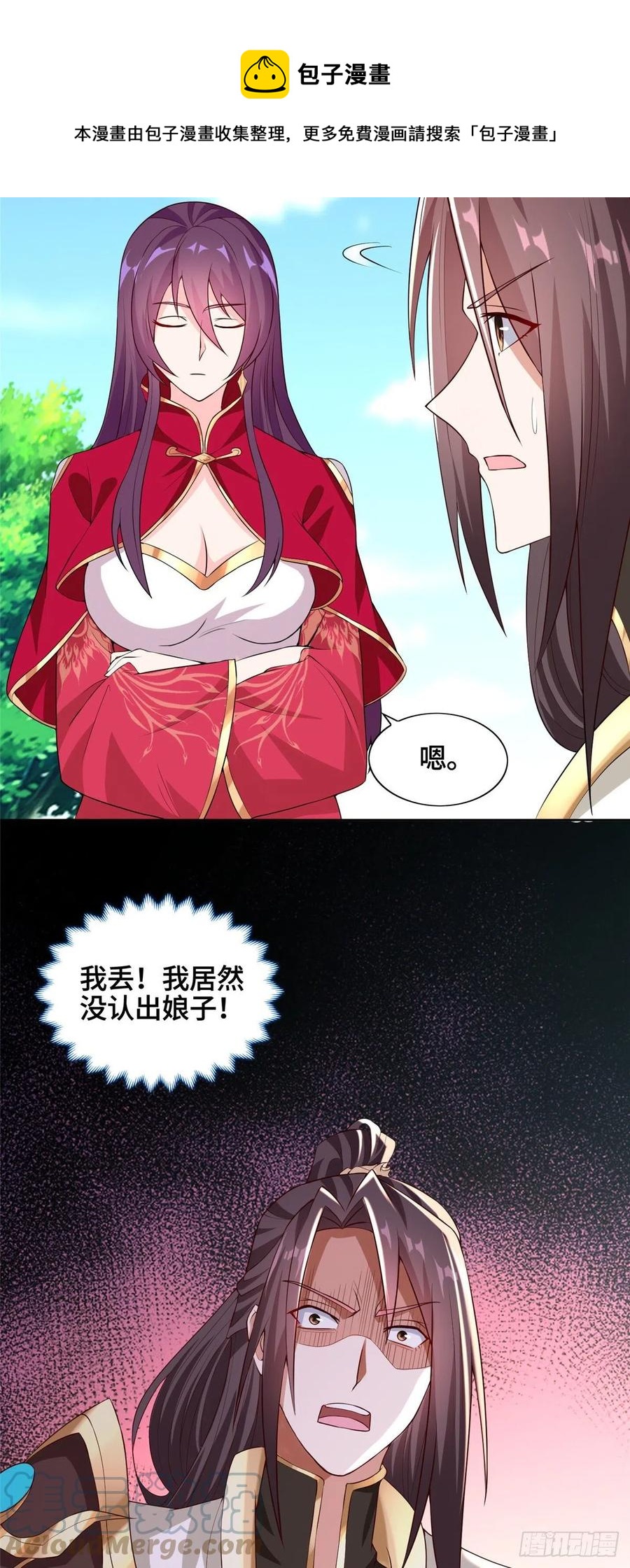 97 再见云姿12
