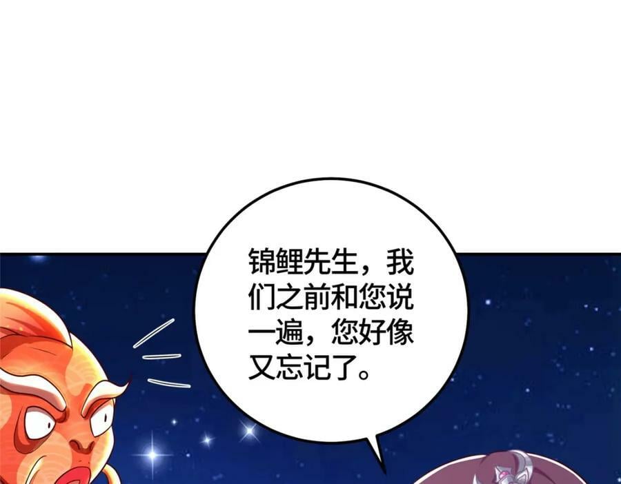 365 天埃之龙111