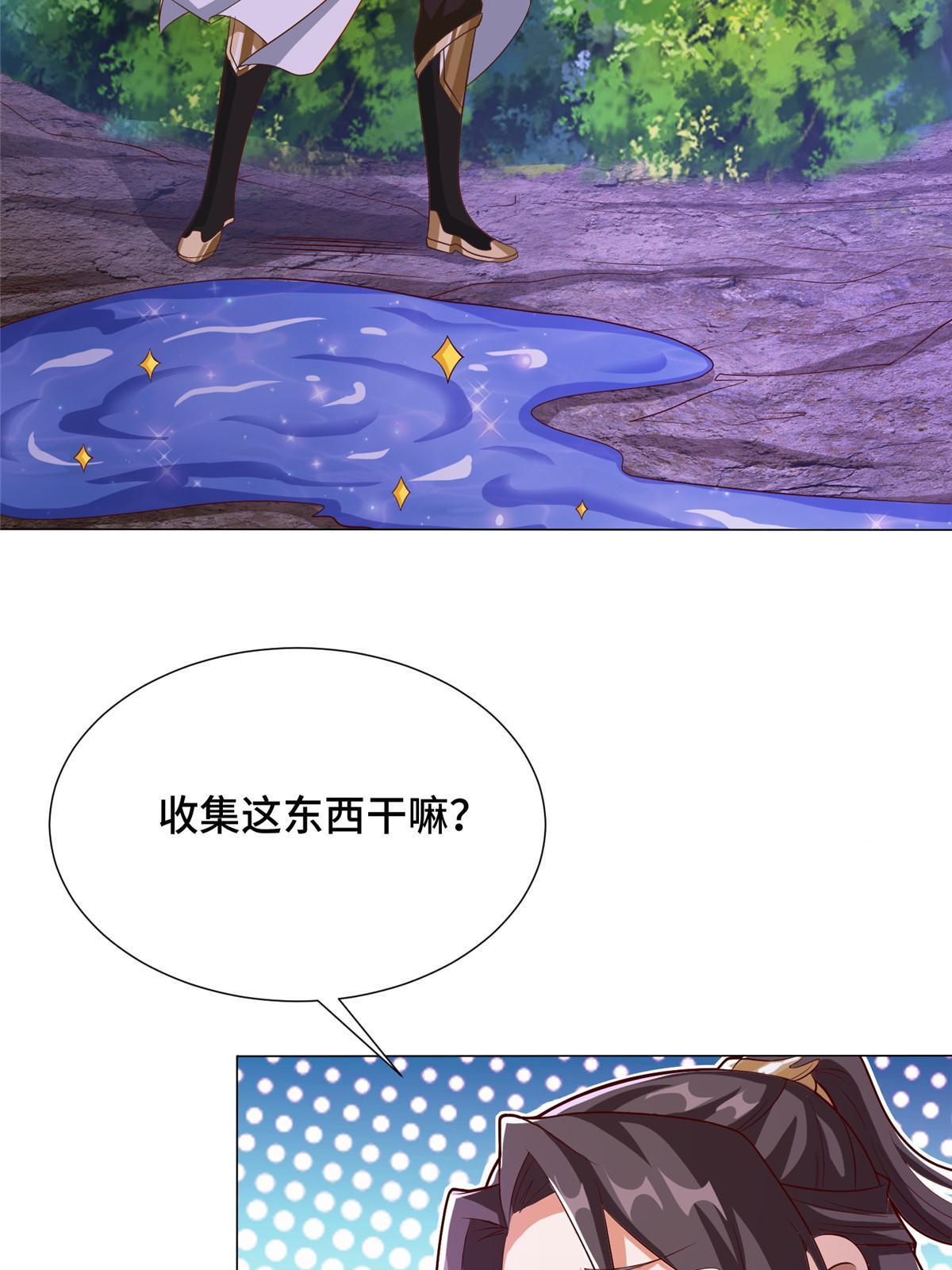 175 煞星龙5