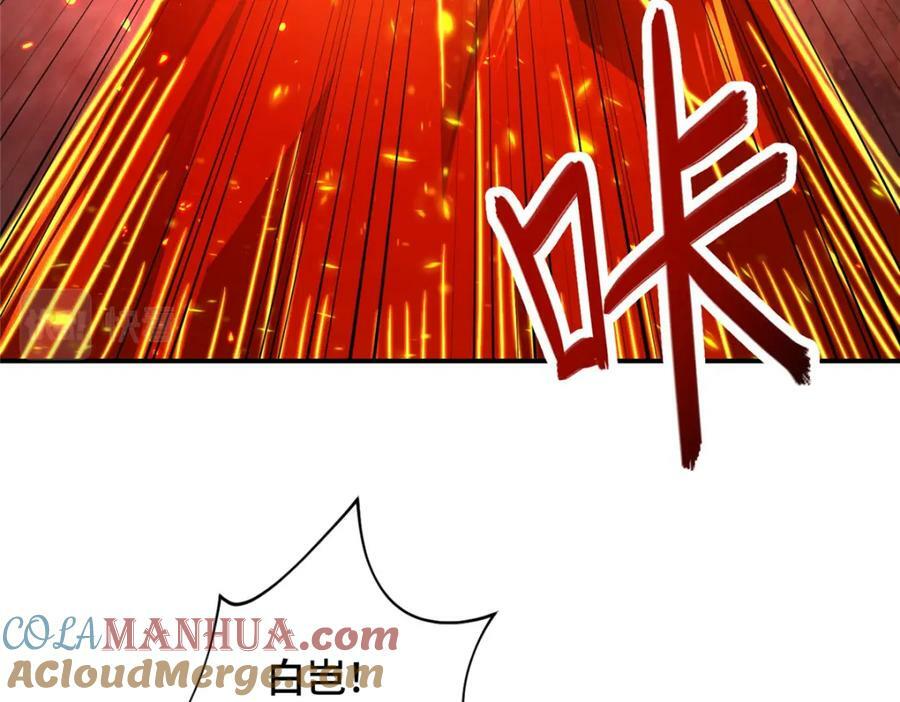 348 致命獠牙100