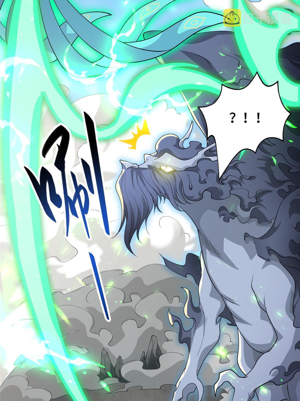 201 比斗获胜12