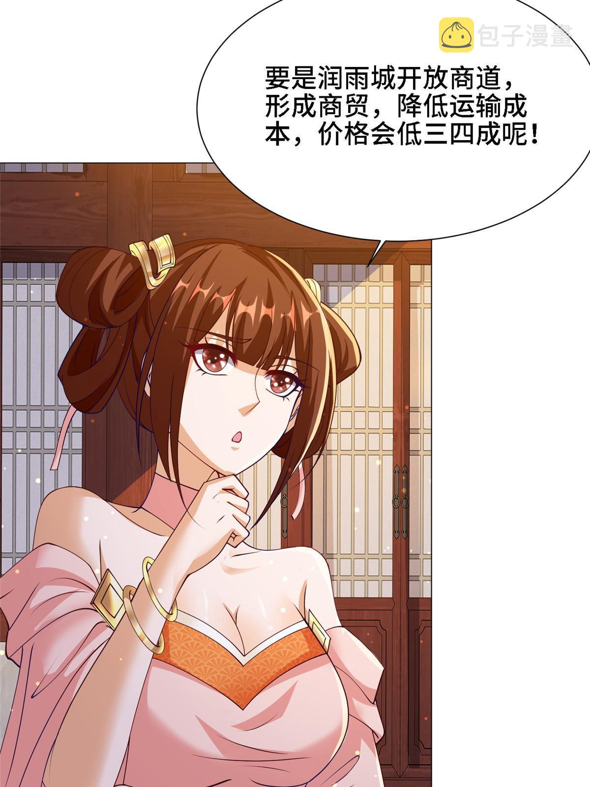 159 神凡学院来人48