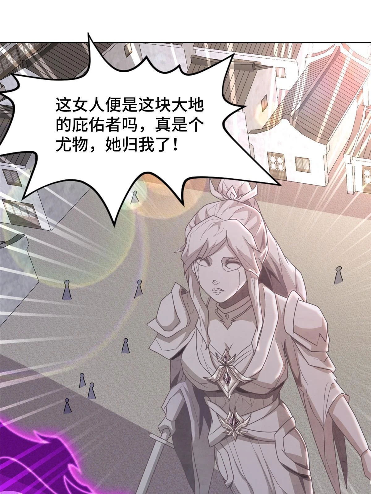 307 极欲之道8