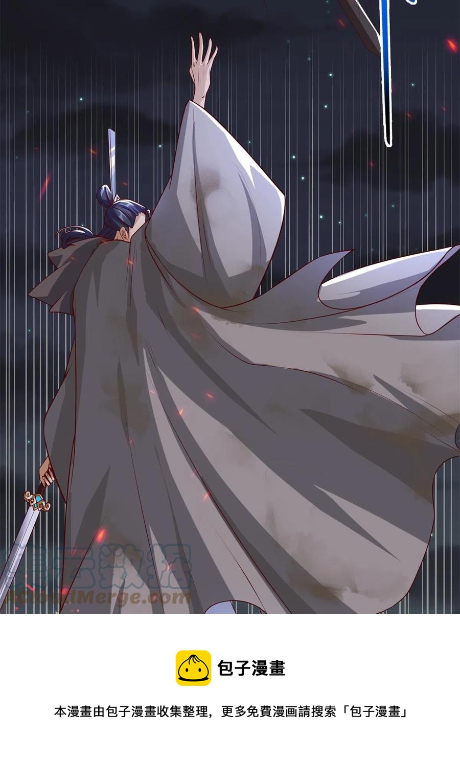 110 暗藏玄机的剑鞘？24