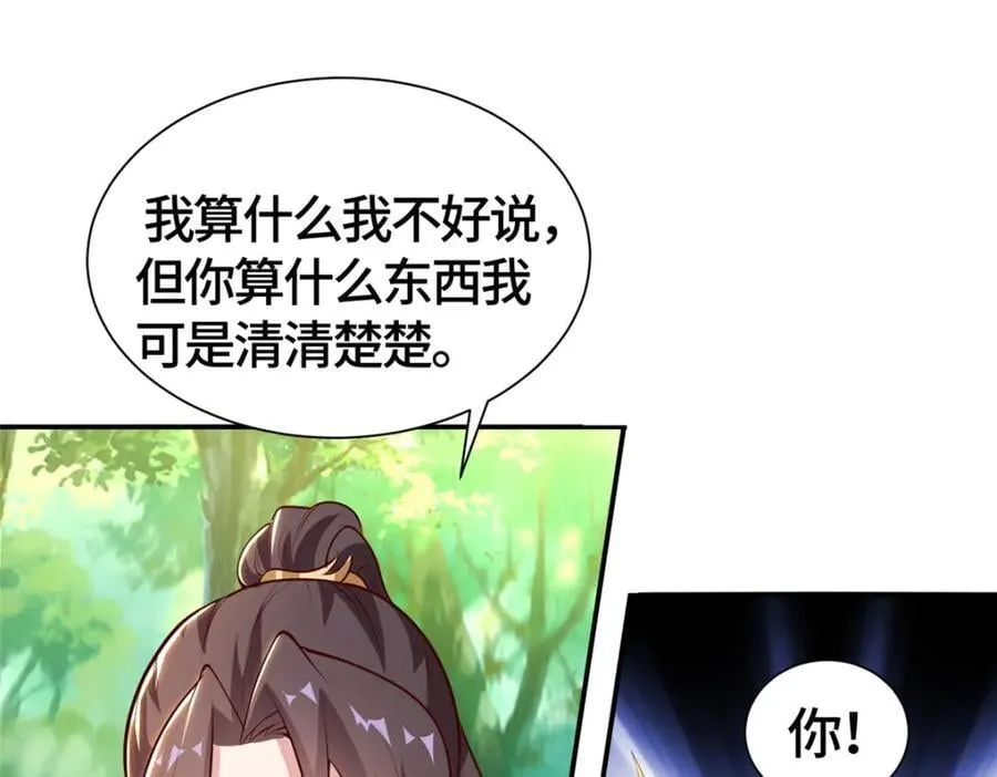 402 孽徒之死37