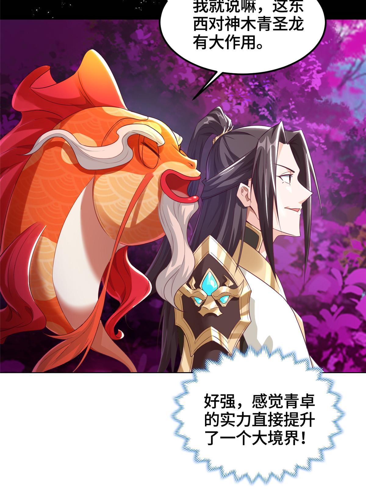 151 华丽夹击7