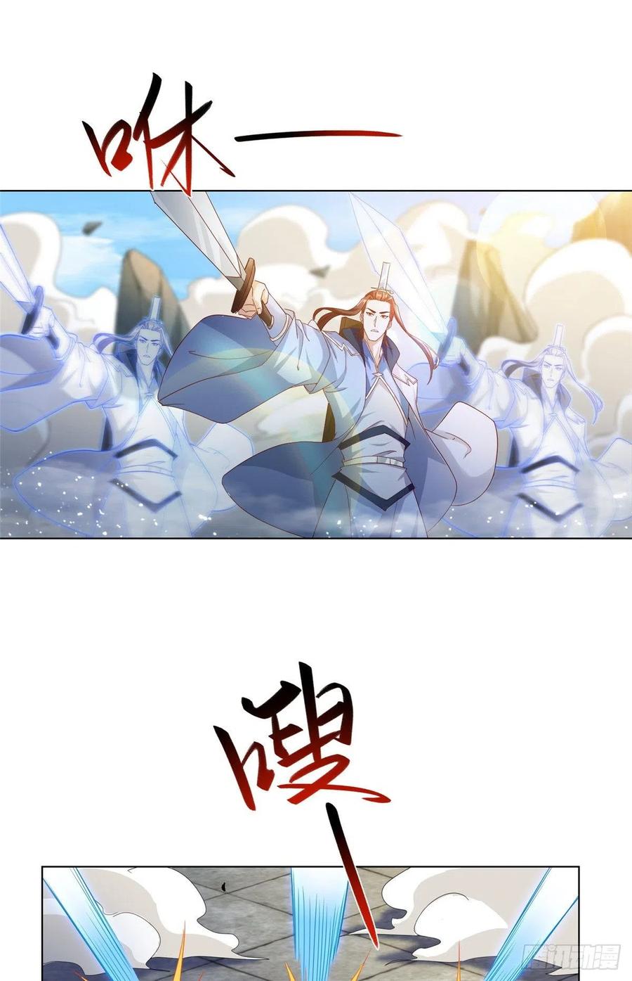 76 剑尖挑衅17