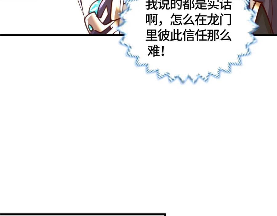 385 守株待兽16