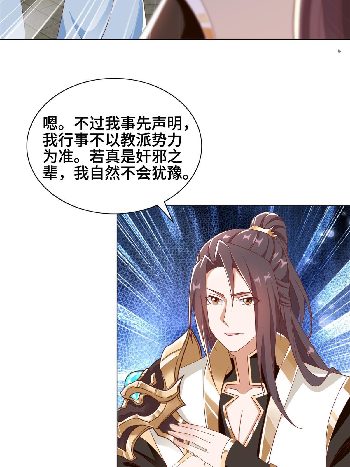 257 众矢之的25