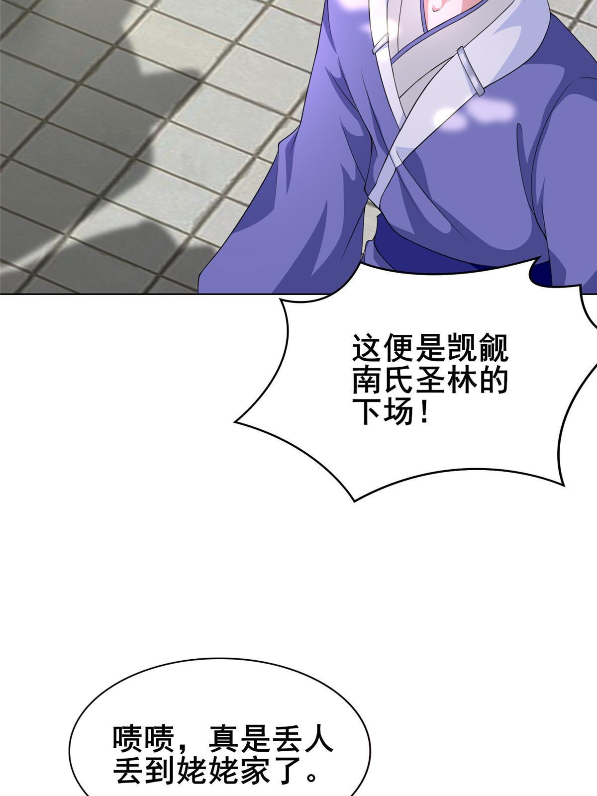 272 敲诈周贤8