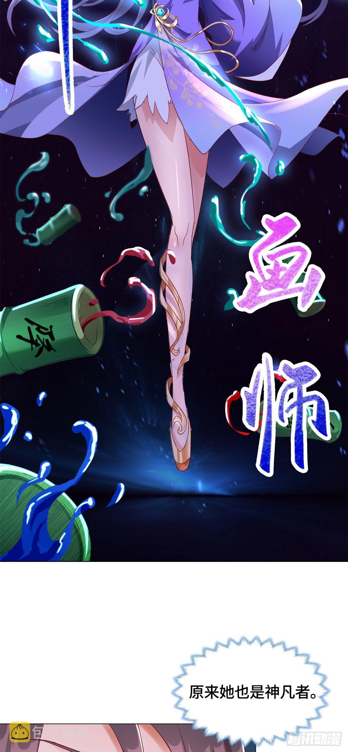 29 竹林夜遇24