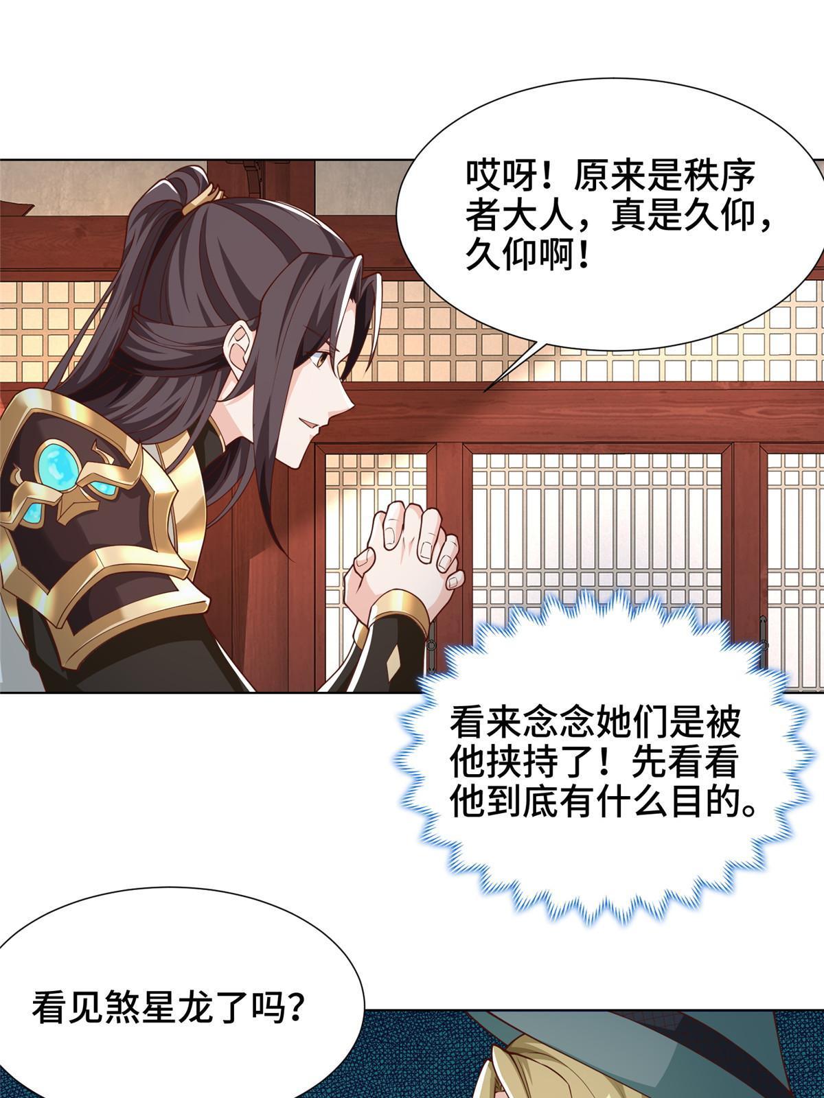 176 大佬齐聚13