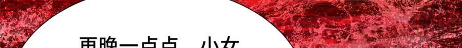350 夜娘娘57