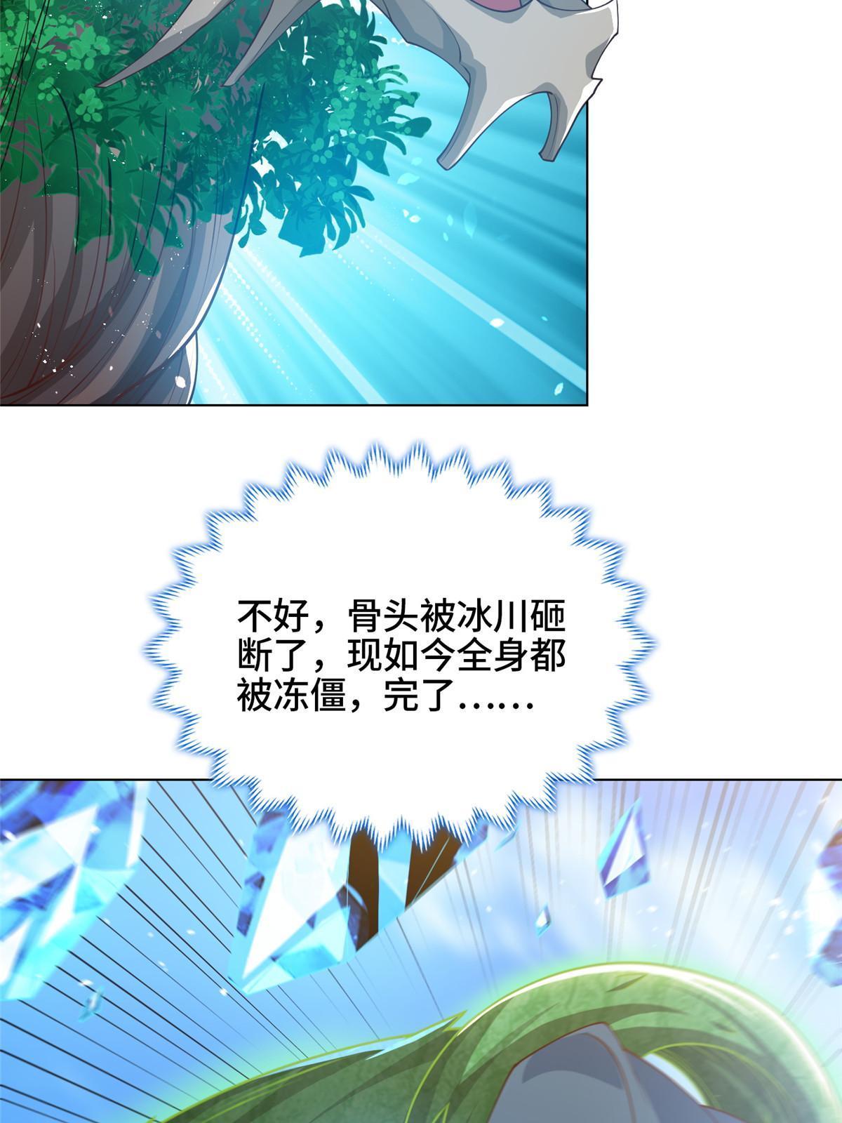 167 白龙虐菜33