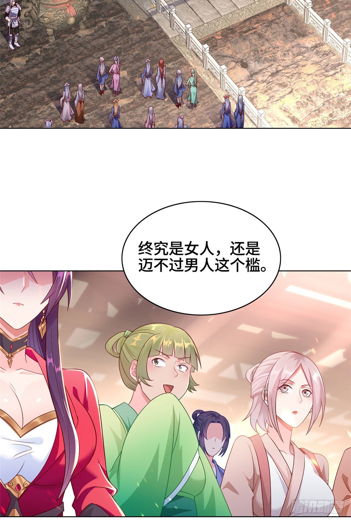 15 嫁人为妾11