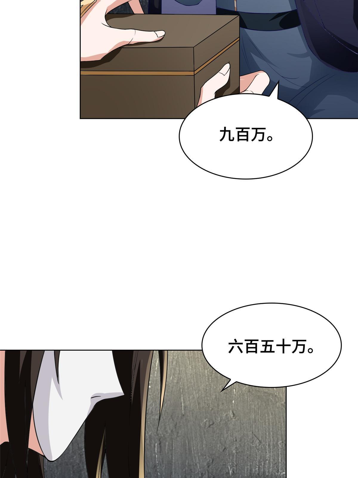 273 虚无晶22