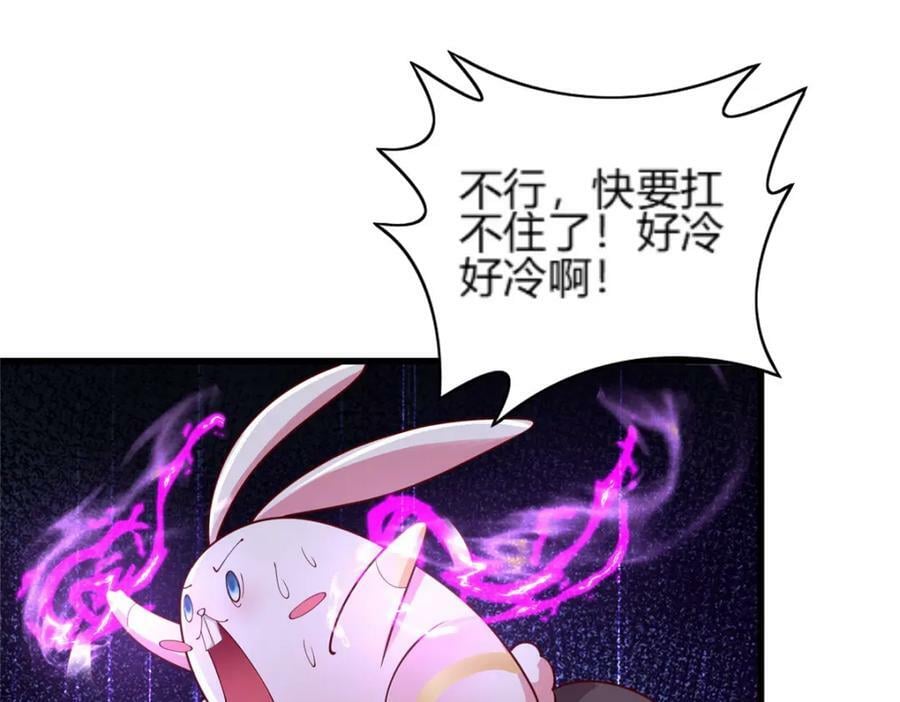 352 真正的凶手30