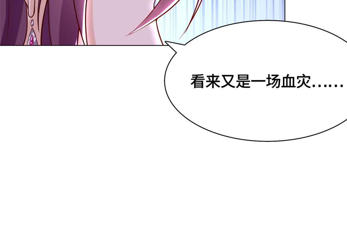 173 不祥之兆22
