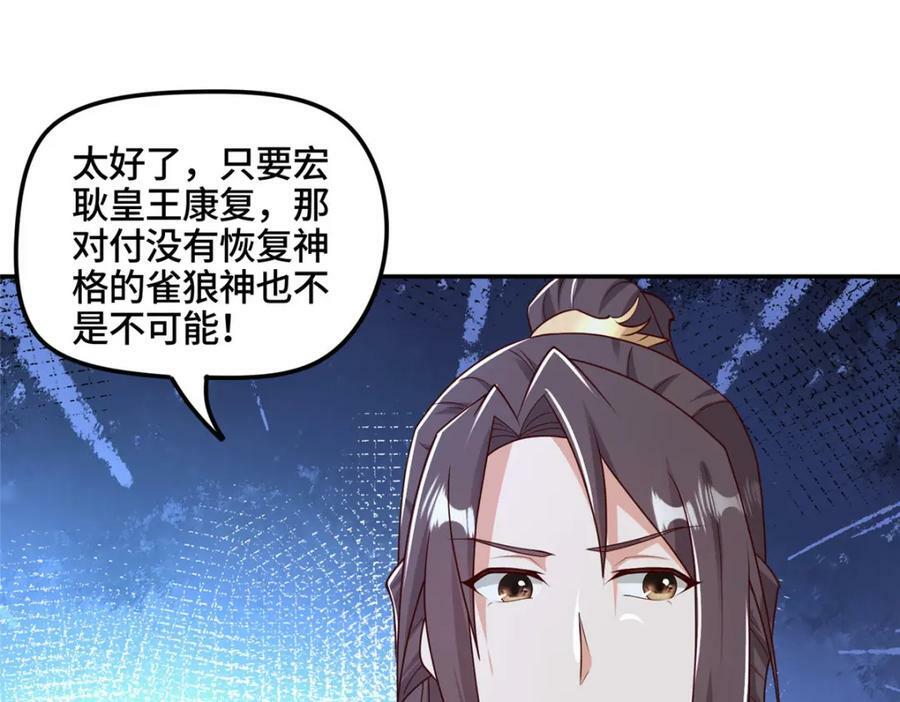 346 擒贼先擒王55