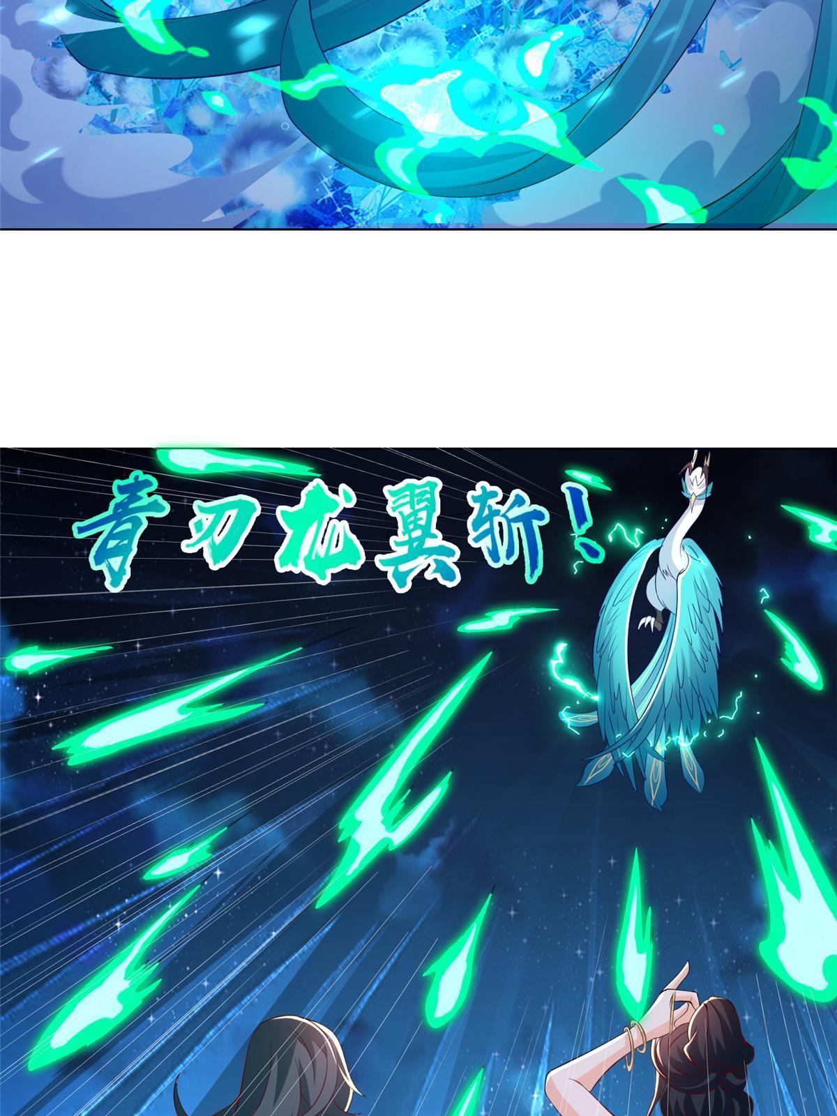 240 傀儡师毙命12