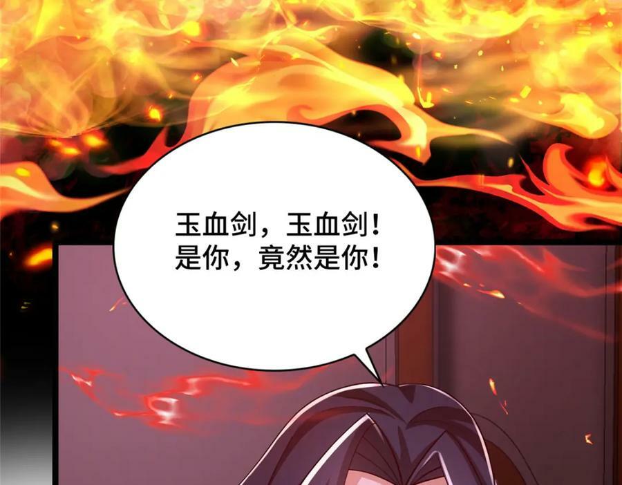 368 命中注定的对决30