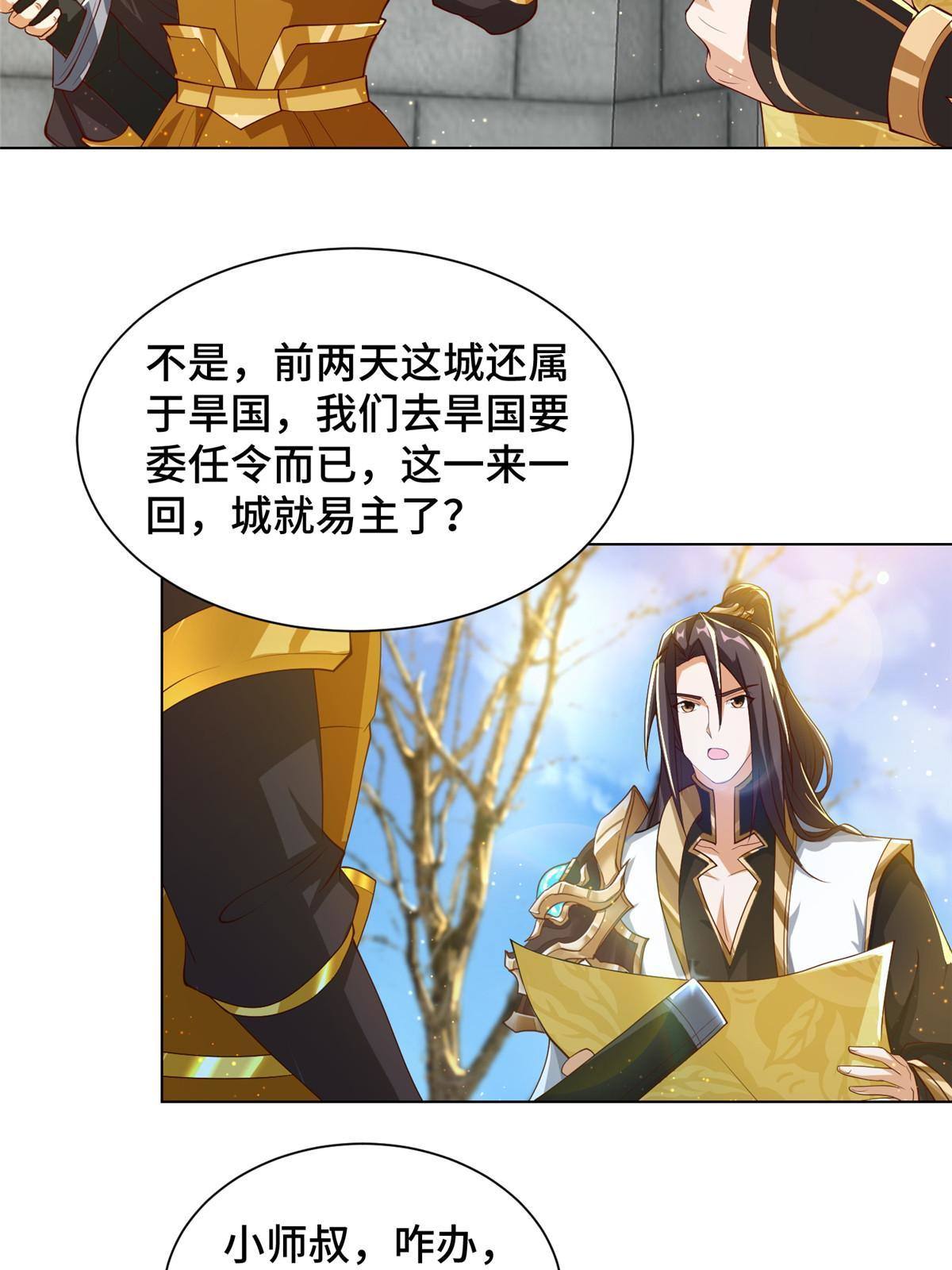 132 混乱之城5