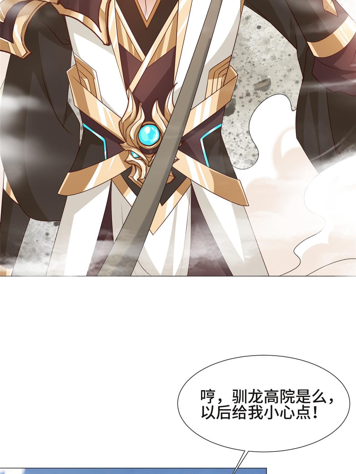 218 恶沼鬼5